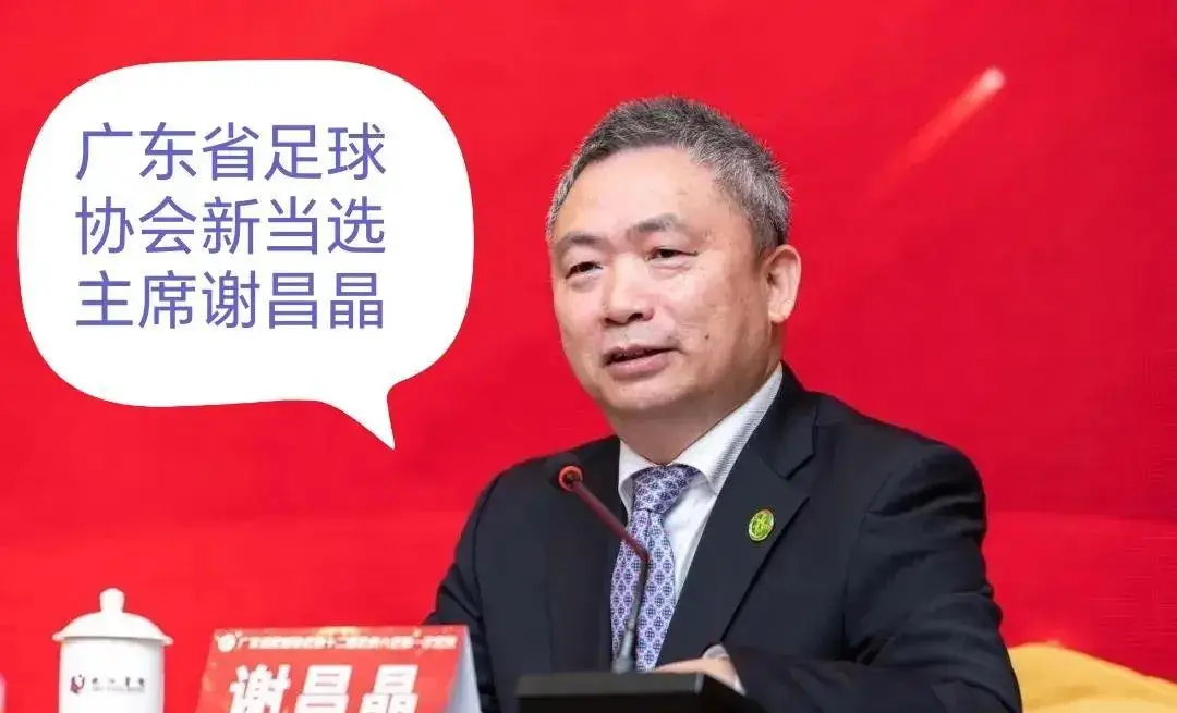 广东足球历史全集_广东足球队的辉煌历史_广东足球70年60佳