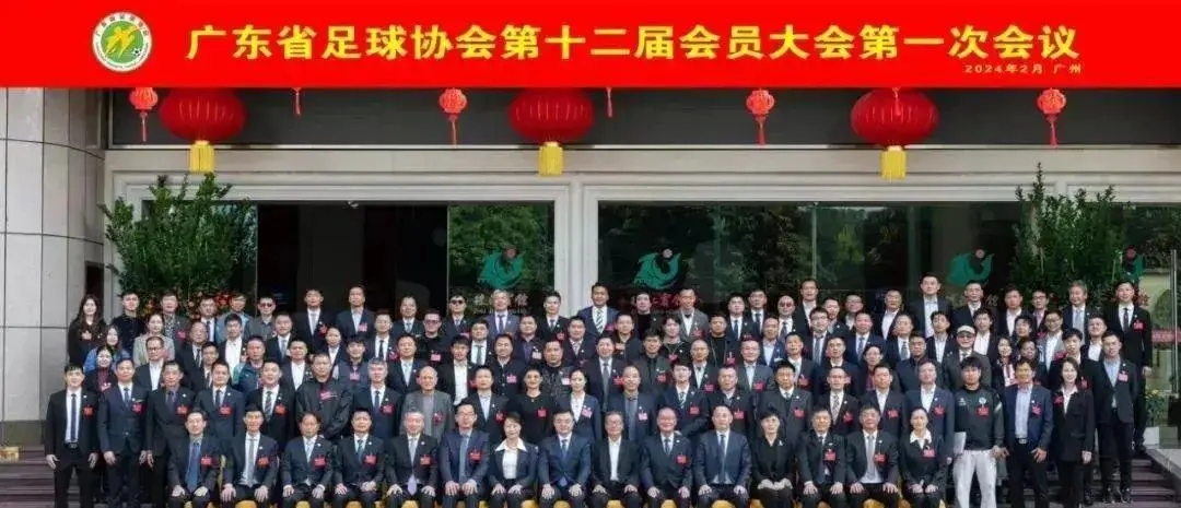 广东足球历史全集_广东足球队的辉煌历史_广东足球70年60佳