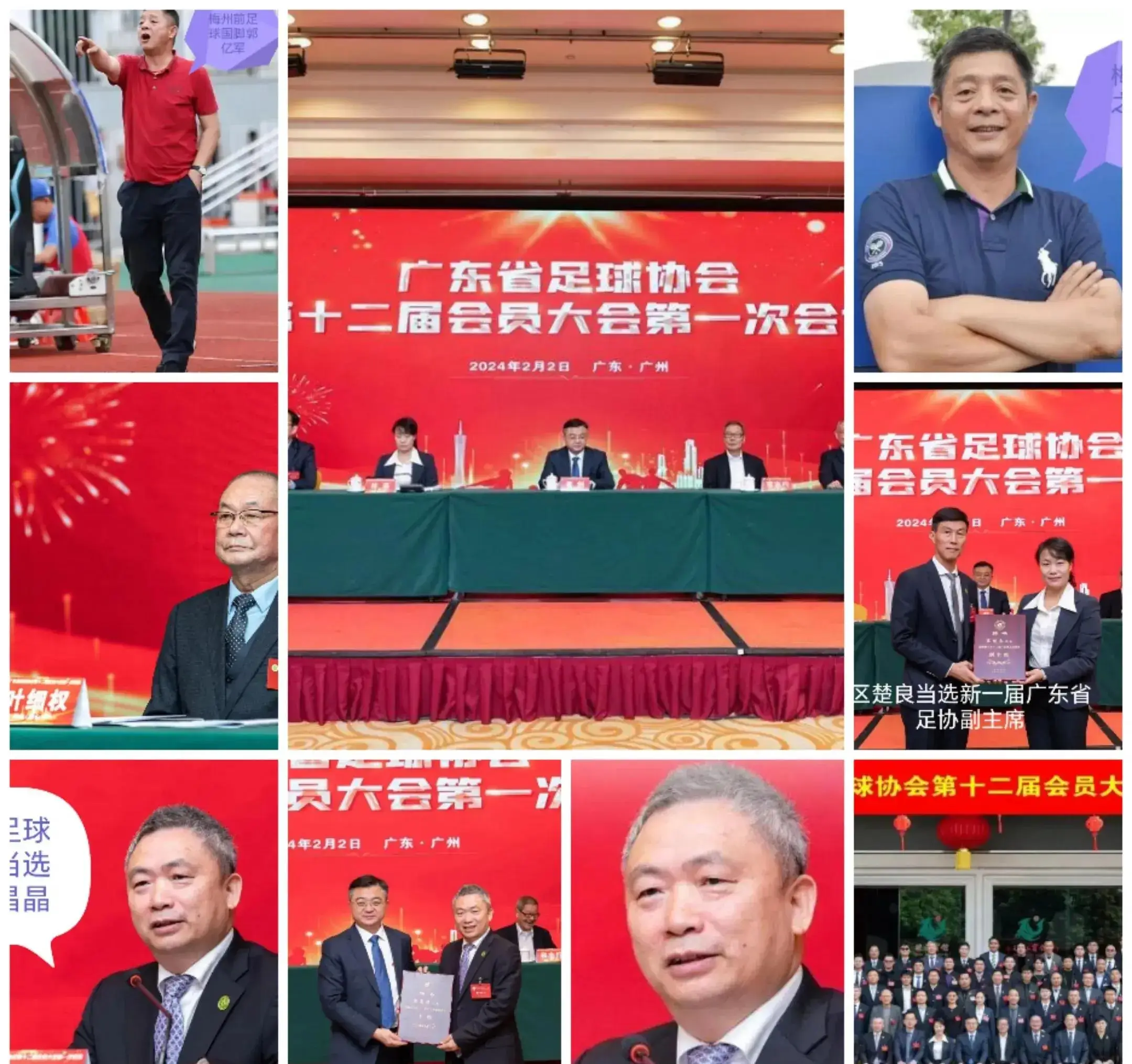 广东足球队的辉煌历史_广东足球70年60佳_广东足球历史全集