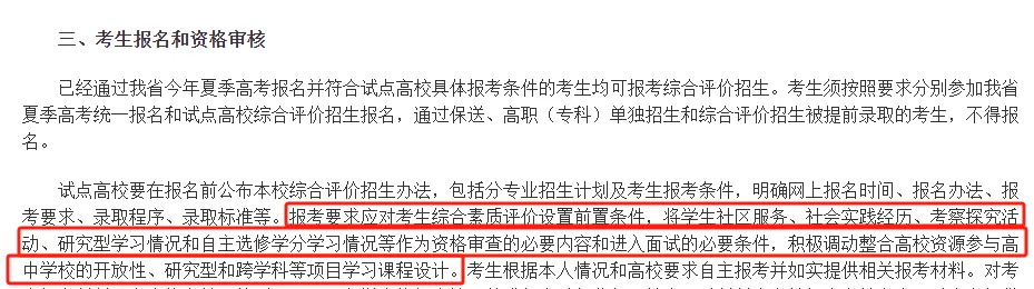高中运动会综合评价怎么填写_高中生自我评价运动会_高中运动会过程体验和自我评价
