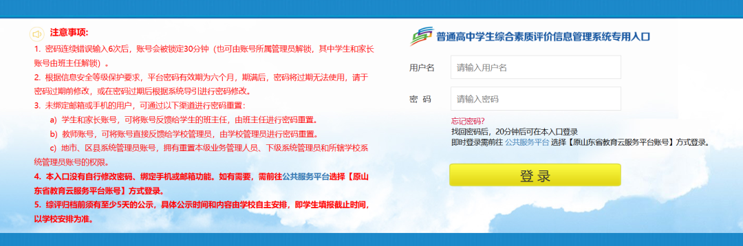 高中运动会过程体验和自我评价_高中生自我评价运动会_高中运动会综合评价怎么填写