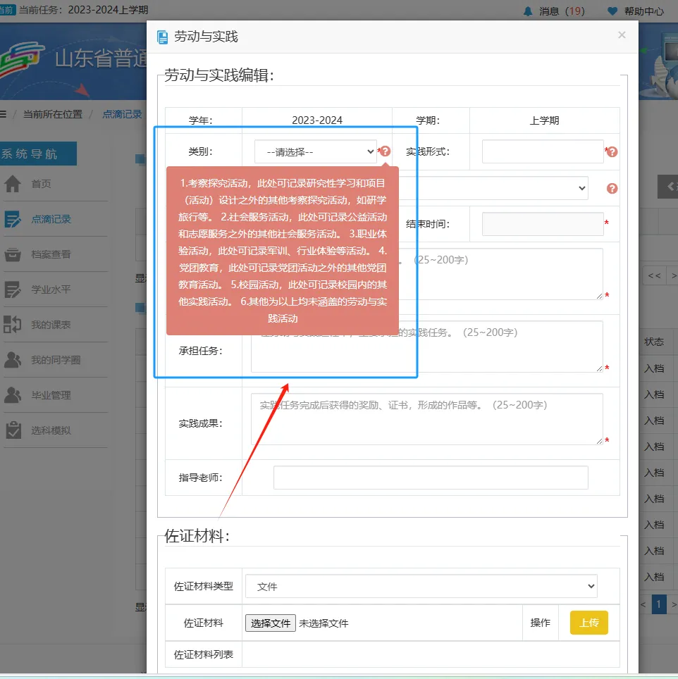 高中运动会过程体验和自我评价_高中生自我评价运动会_高中运动会综合评价怎么填写