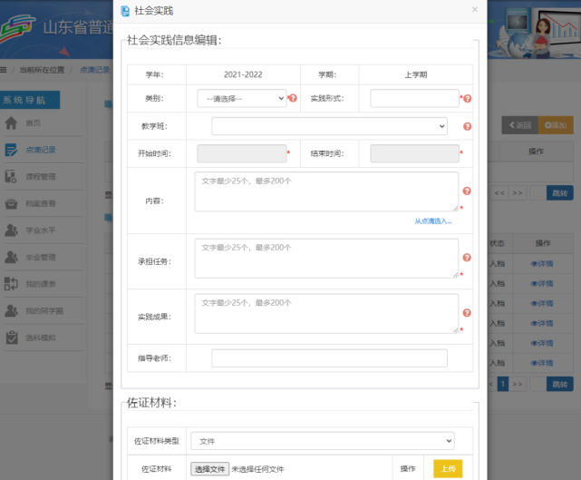 高中运动会综合评价怎么填写_高中生自我评价运动会_高中运动会过程体验和自我评价