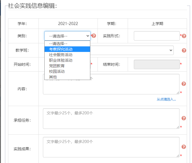 高中运动会综合评价怎么填写_高中运动会过程体验和自我评价_高中生自我评价运动会