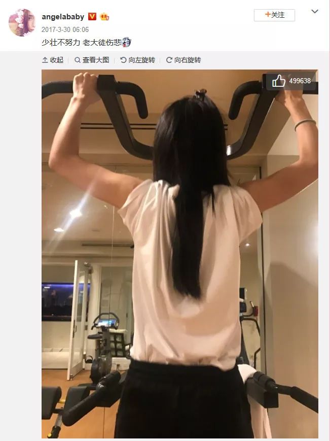 疯狂健身的人是什么心态_疯狂健身明星图片_为什么明星疯狂健身