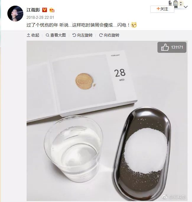 疯狂健身的人是什么心态_为什么明星疯狂健身_疯狂健身明星图片