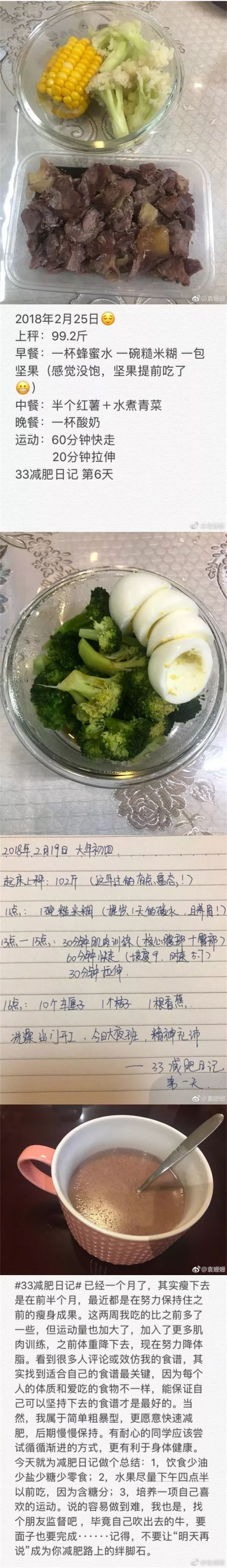为什么明星疯狂健身_疯狂健身的人是什么心态_疯狂健身明星图片
