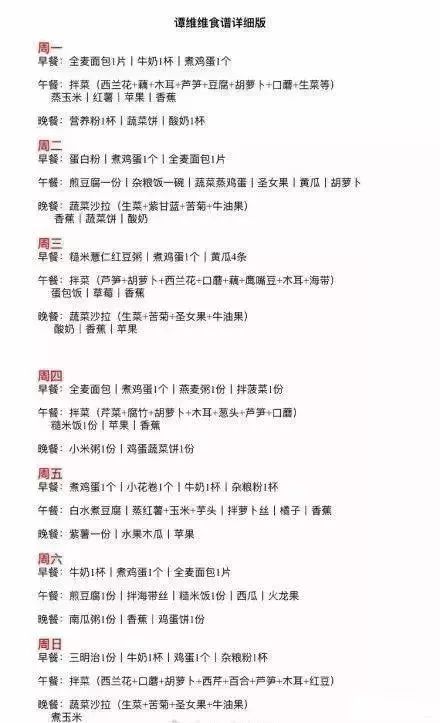 疯狂健身明星图片_疯狂健身的人是什么心态_为什么明星疯狂健身