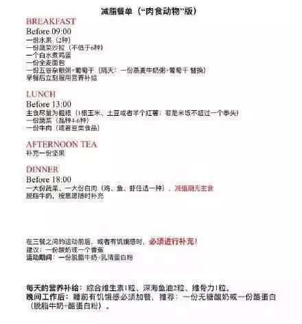 疯狂健身的人是什么心态_疯狂健身明星图片_为什么明星疯狂健身