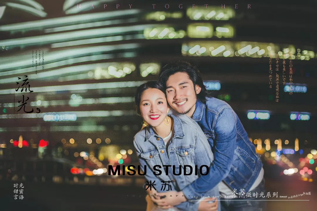 拍夜景婚纱照要多长时间_婚纱拍夜景要拍到几点_拍婚纱夜景需要加钱吗