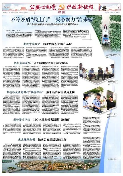 民警化解夫妻矛盾案例_化解民警夫妻案例矛盾心得体会_民警解决夫妻纠纷