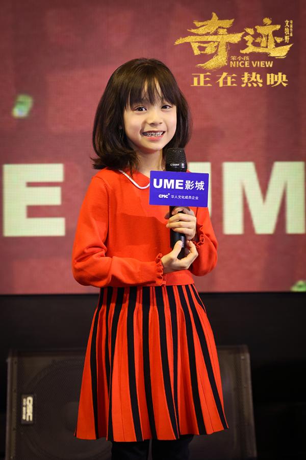 奇迹笨小孩中创业项目_奇迹笨小孩中创业项目_奇迹笨小孩中创业项目