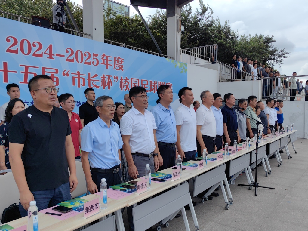 市长杯足球冠军是二级运动员吗_市长杯足球冠军是二级运动员吗_市长杯足球冠军是二级运动员吗