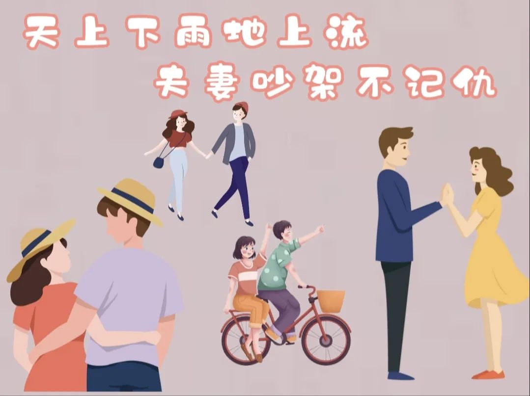 经济原因夫妻矛盾怎么处理_夫妻间的经济纠纷怎么处理_夫妻因经济问题吵架