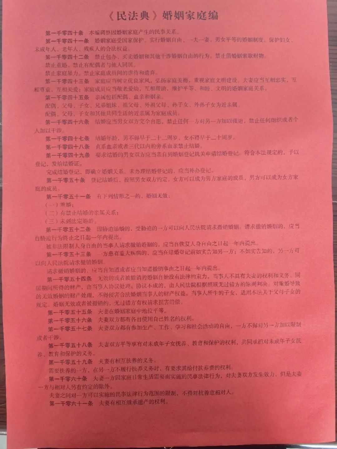 夫妻因经济问题吵架_经济原因夫妻矛盾怎么处理_夫妻间的经济纠纷怎么处理