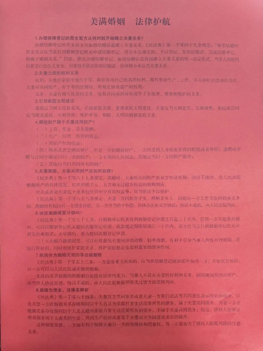 经济原因夫妻矛盾怎么处理_夫妻间的经济纠纷怎么处理_夫妻因经济问题吵架
