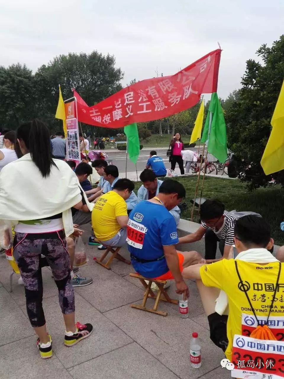 马拉松减肥效果_马拉松减肥怎么样_马拉松减肥吗