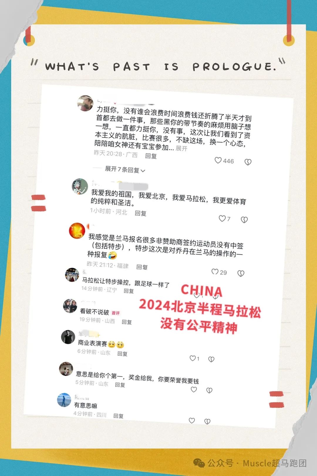 历届足球奥运会金牌_奥运足球冠军发几枚金牌_奥运会历届足球冠军奖金