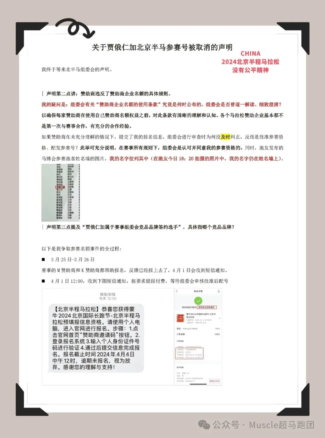 奥运会历届足球冠军奖金_奥运足球冠军发几枚金牌_历届足球奥运会金牌