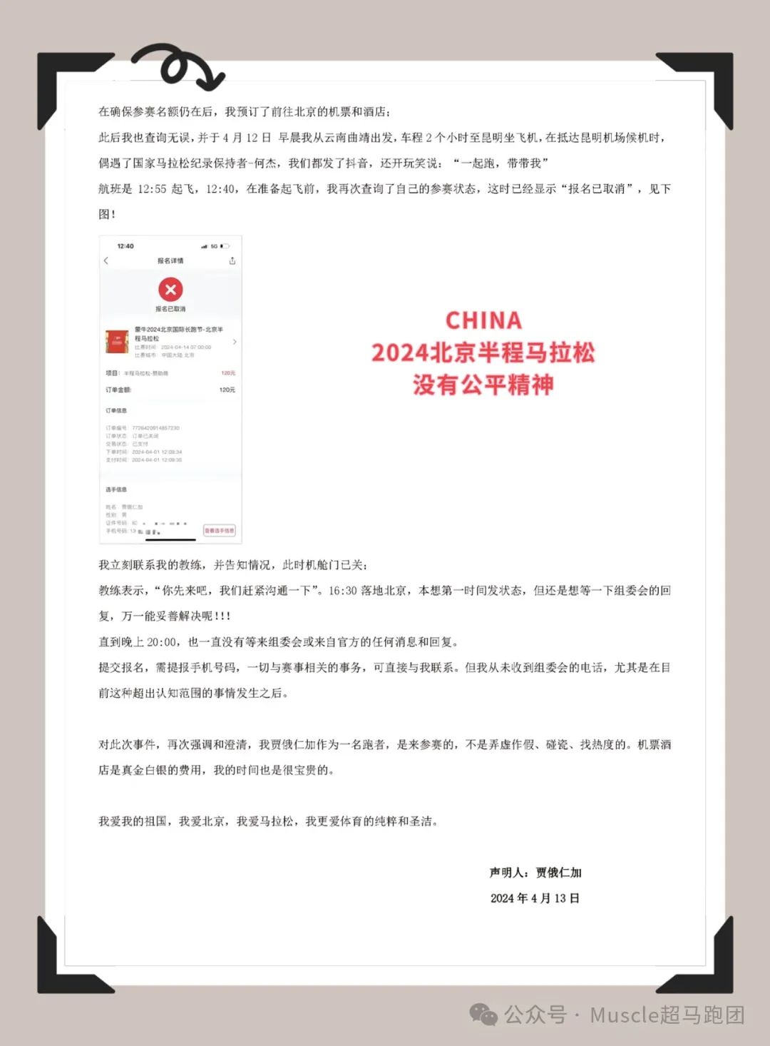 历届足球奥运会金牌_奥运会历届足球冠军奖金_奥运足球冠军发几枚金牌