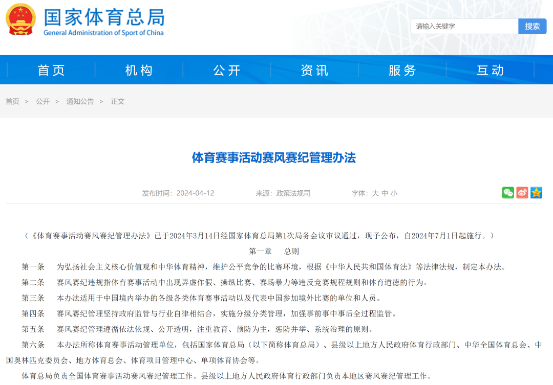 历届足球奥运会金牌_奥运足球冠军发几枚金牌_奥运会历届足球冠军奖金
