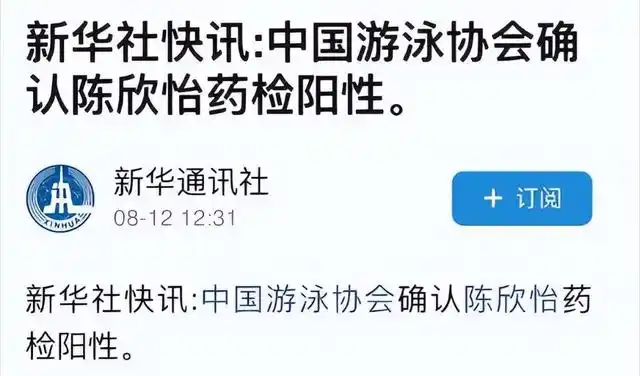 游泳运动员刘子歌图片_中国女子游泳名将刘子歌视频_游泳冠军刘子歌照片