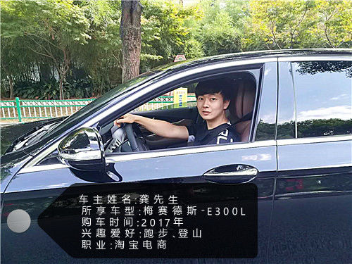 奔驰的创业故事_奔驰创业故事心得体会_奔驰创业故事简介