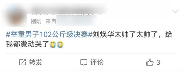 亚运会举重冠军刘焕华简历_亚运会举重冠军才力_刘焕华举重