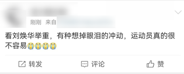 亚运会举重冠军才力_亚运会举重冠军刘焕华简历_刘焕华举重