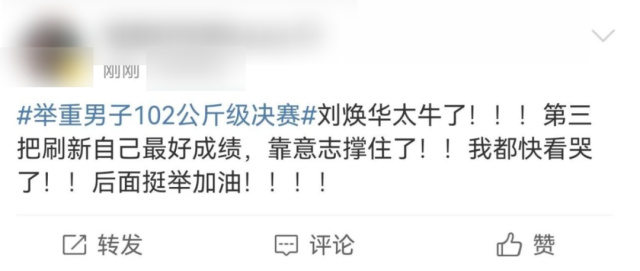 亚运会举重冠军刘焕华简历_亚运会举重冠军才力_刘焕华举重