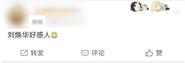 亚运会举重冠军才力_刘焕华举重_亚运会举重冠军刘焕华简历