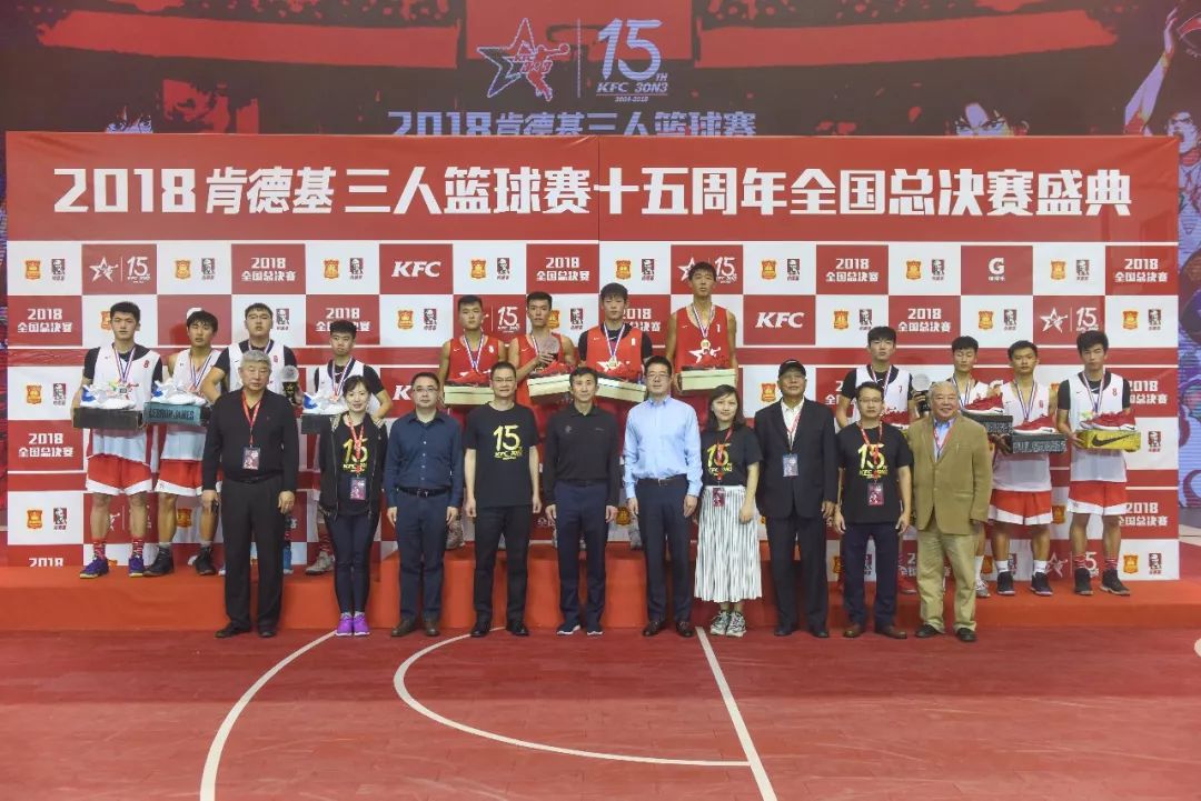 三人篮球世界冠军_2018三人篮球冠军名单_历届三人篮球