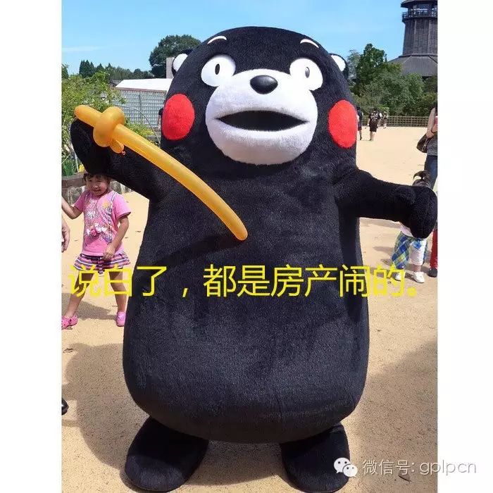北京房地产行业前景_北京房地产创业项目有哪些_房地产行业创业