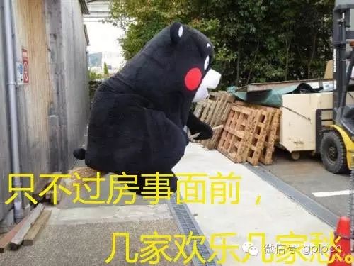 房地产行业创业_北京房地产行业前景_北京房地产创业项目有哪些