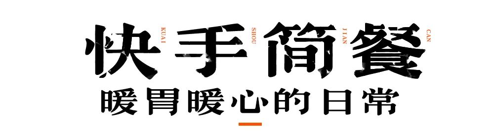 早餐菜谱家常菜做法大全_家庭日常健康早餐菜谱大全_早餐菜谱大全图片