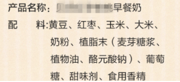 早餐菜谱大全日常家庭健康图片_家庭日常健康早餐菜谱大全_早餐菜谱大全日常家庭健康食品