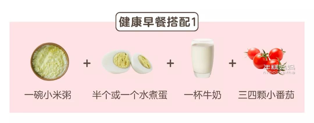 家庭日常健康早餐菜谱大全_早餐菜谱大全日常家庭健康食品_早餐菜谱大全日常家庭健康图片