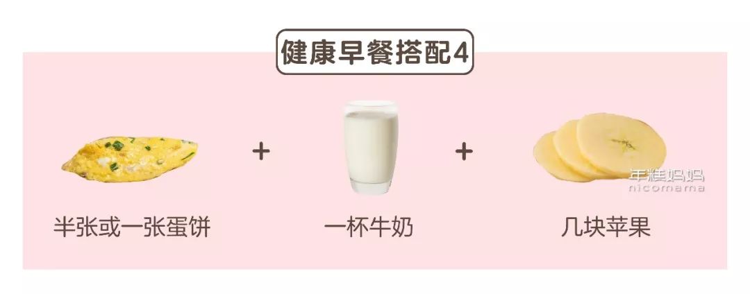 家庭日常健康早餐菜谱大全_早餐菜谱大全日常家庭健康图片_早餐菜谱大全日常家庭健康食品