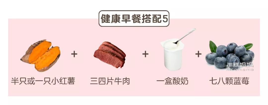 早餐菜谱大全日常家庭健康图片_早餐菜谱大全日常家庭健康食品_家庭日常健康早餐菜谱大全