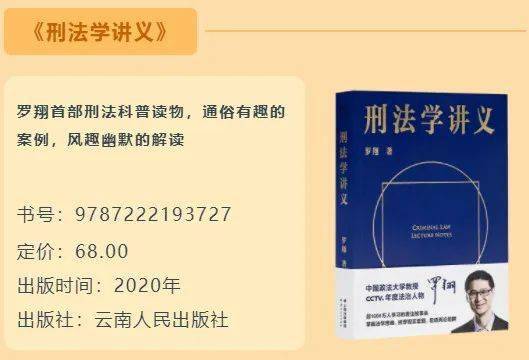 常识法律基本有哪些内容_法律基本常识都有哪些_常识法律基本有哪些特征