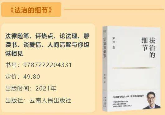 法律基本常识都有哪些_常识法律基本有哪些内容_常识法律基本有哪些特征