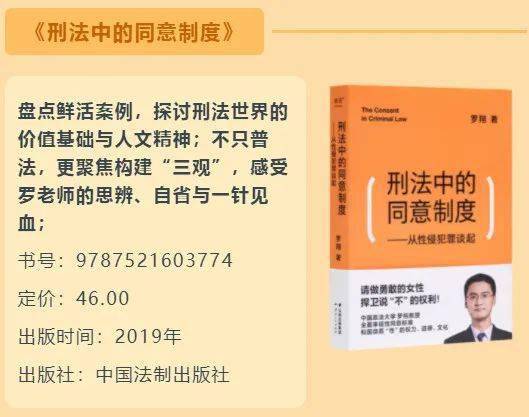 常识法律基本有哪些内容_法律基本常识都有哪些_常识法律基本有哪些特征