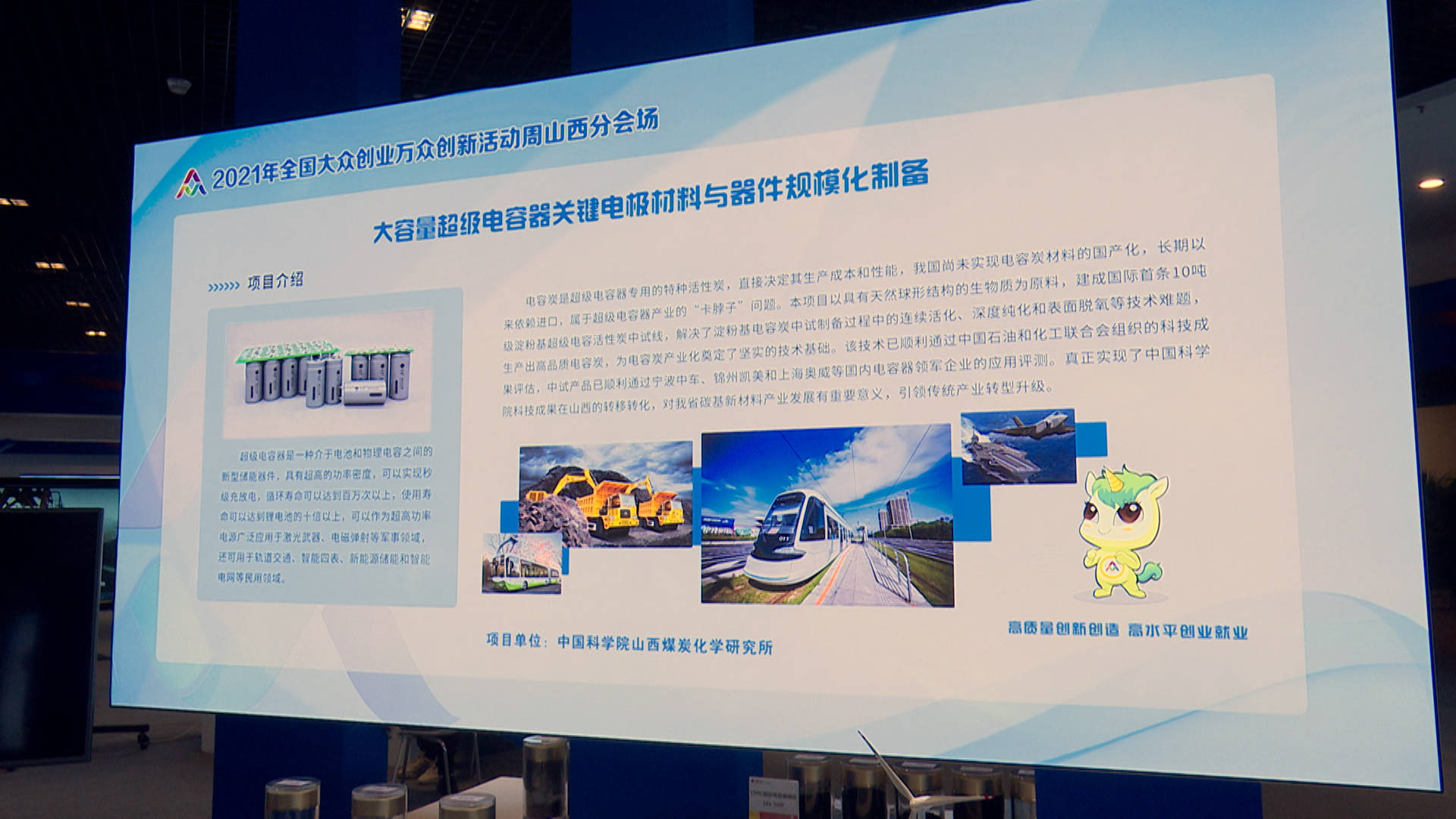 地板创业项目计划书_地板创业项目_地板创业项目简介