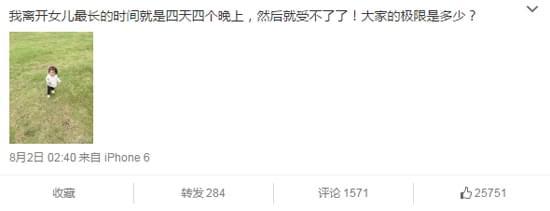 相处赞夫妻点赞怎么说_夫妻相互赞美的话_夫妻相处点赞最多