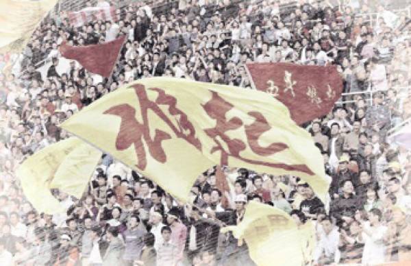 中超足球重庆冠军是哪一年_重庆足球中超冠军_中超足球重庆冠军名单
