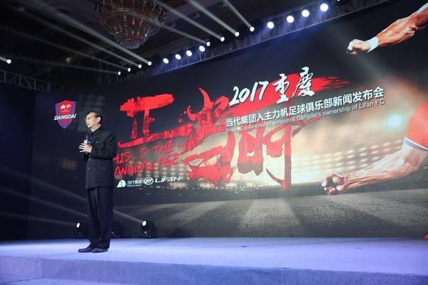 中超足球重庆冠军名单_重庆足球中超冠军_中超足球重庆冠军是哪一年