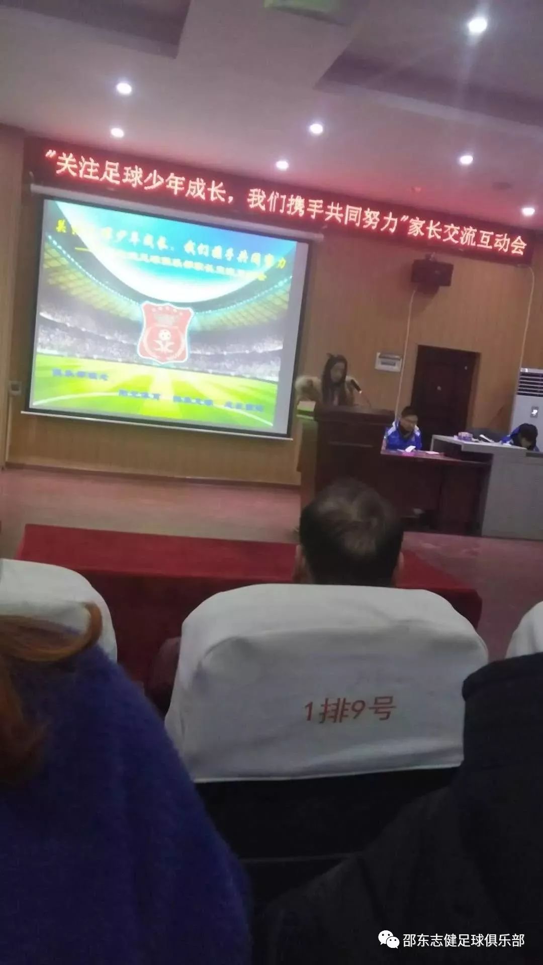 足球技巧30招教学_如何在半个月学会足球技巧_足球技巧学会月薪多少钱