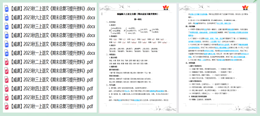 生活趣事一年级画_趣事的简笔画_生活趣事画简笔画