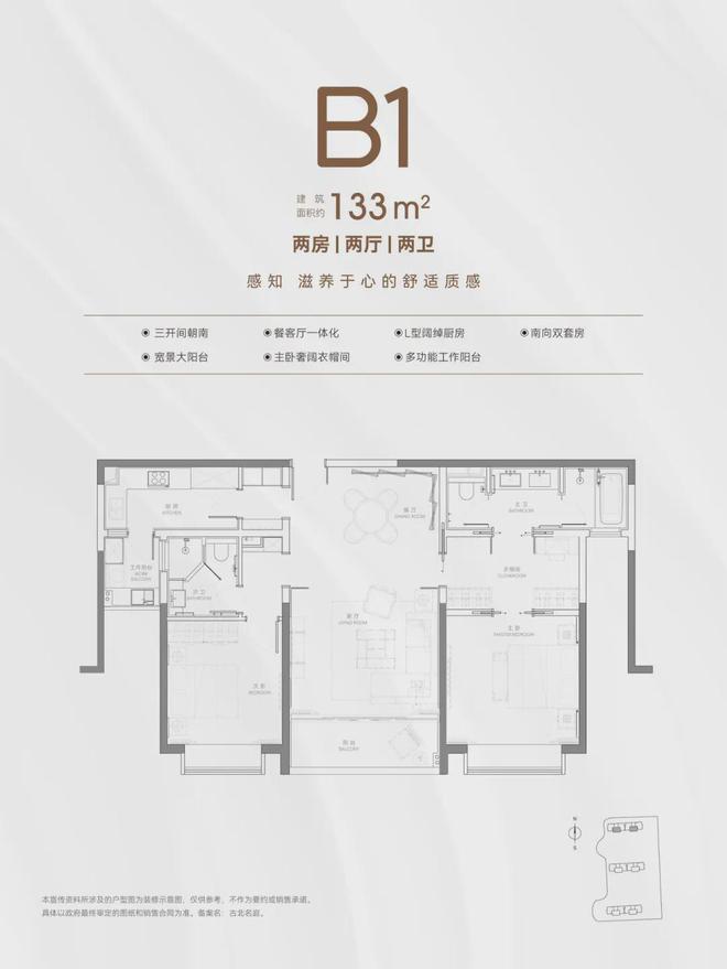 高净值家庭2020_高净值家庭定义_高净值家庭生活日常