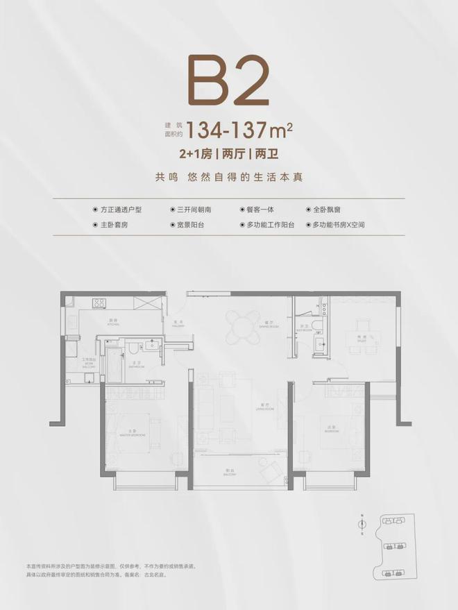 高净值家庭定义_高净值家庭2020_高净值家庭生活日常